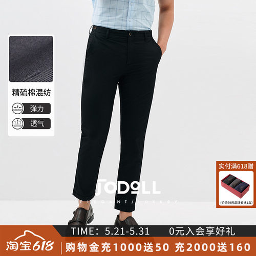 JODOLL休闲裤长裤百搭休闲舒适