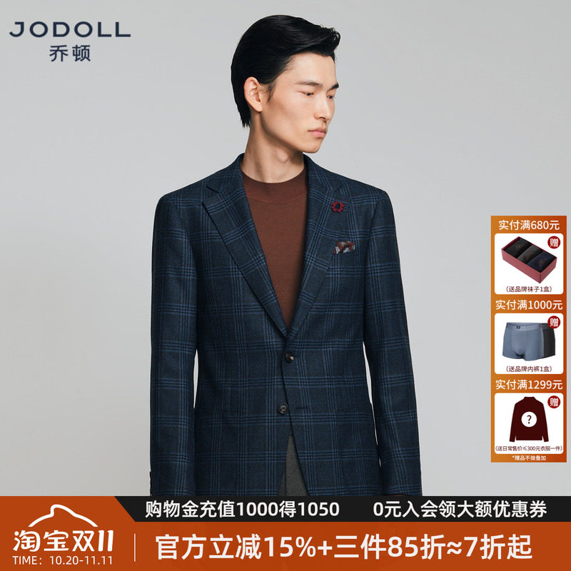 JODOLL乔顿商务休闲西装外套26秋季轻奢纯羊毛男格纹西服修身单西