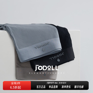 JODOLL乔顿男士【2条装】多色内裤简约舒适亲肤棉弹青年平角内裤