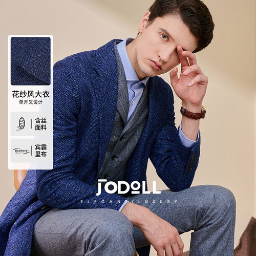 乔顿男中长款商务百搭羊毛呢大衣