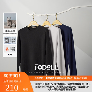 JODOLL乔顿多色保暖可机洗毛衣男秋冬简约舒适绵羊毛四面弹羊毛衫