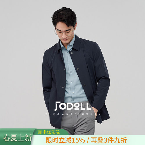 商场同款乔顿行政夹克风衣外套