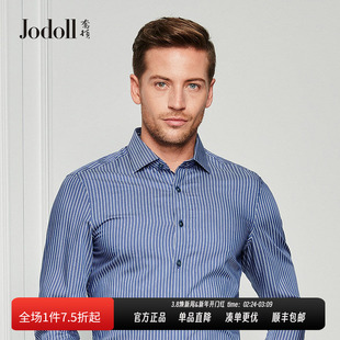 JODOLL乔顿男装【6A桑蚕丝】25春新款高级感衬衣竖条纹长袖衬衫