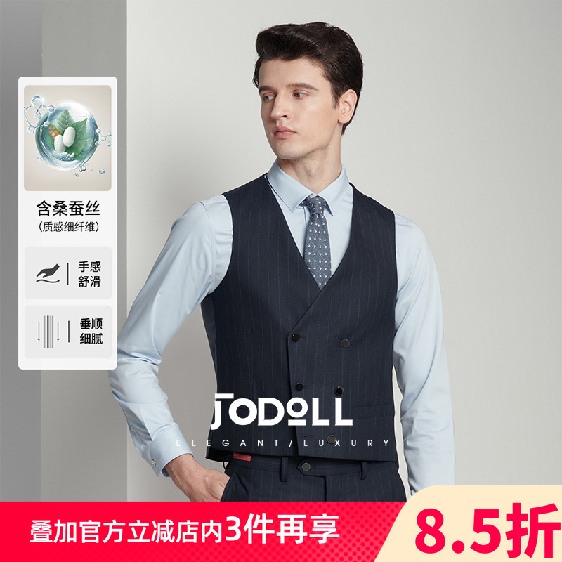 JODOLL乔顿男竖条纹西服马甲商务休闲藏青色绵羊毛桑蚕丝修身马甲