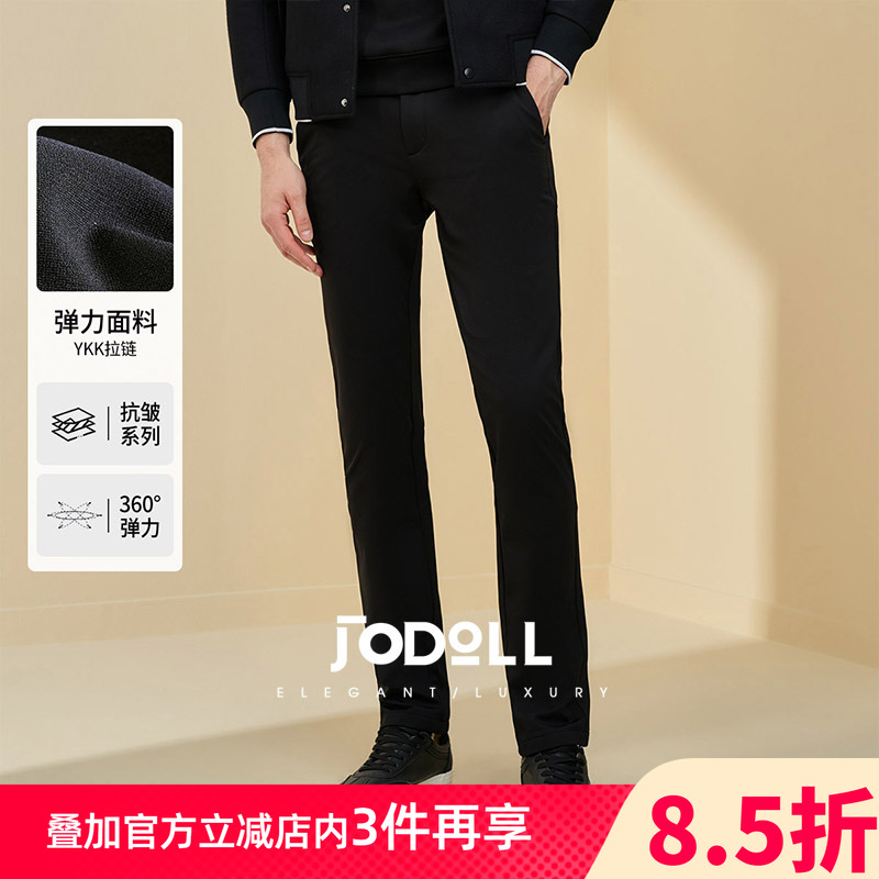 抗皱长裤休闲裤JODOLL百搭休闲