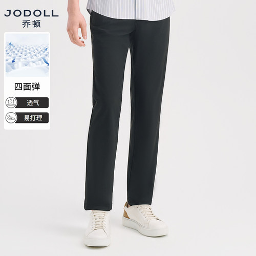 JODOLL休闲通勤四面弹舒适休闲裤