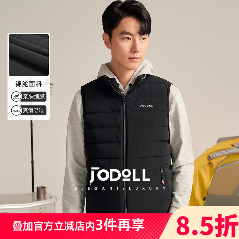 JODOLL乔顿24春款男士舒适休闲马甲经典黑色通勤立领无袖羽绒马甲