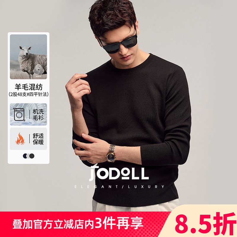 JODOLL乔顿【可机洗】羊毛衫男绵羊毛四面弹毛衣舒适休闲保暖上衣