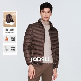 JODOLL乔顿超轻羽绒服男冬季新款立领简约休闲保暖白鸭绒短款外套
