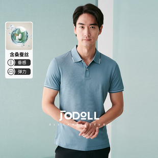 商务休闲纯色透气翻领polo衫 JODOLL乔顿 T恤男夏季 桑蚕丝 短袖