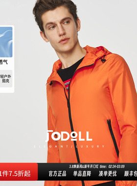 JODOLL乔顿男士连帽透气夹克春新款潮流时尚橙色青年短款休闲外套