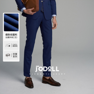 男士 裤 修身 商务休闲竖条纹职业西装 子 百搭长裤 JODOLL乔顿羊毛西裤