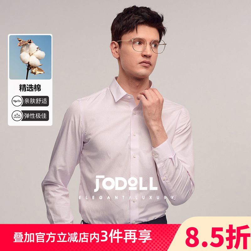 乔顿男时尚休闲舒适粉色提花衬衫