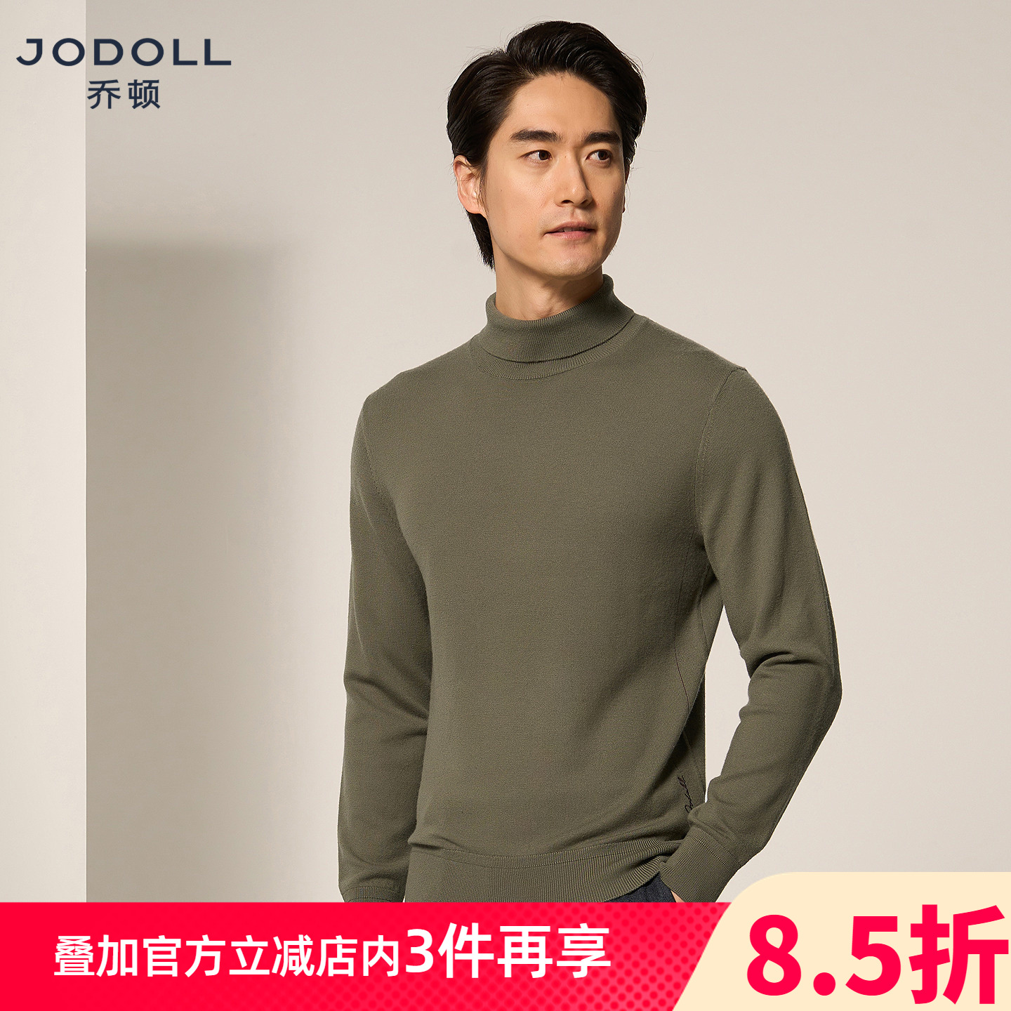 jodoll乔顿高领毛衣男士羊绒衫羊毛衫25年秋季日常休闲绿色针织衫