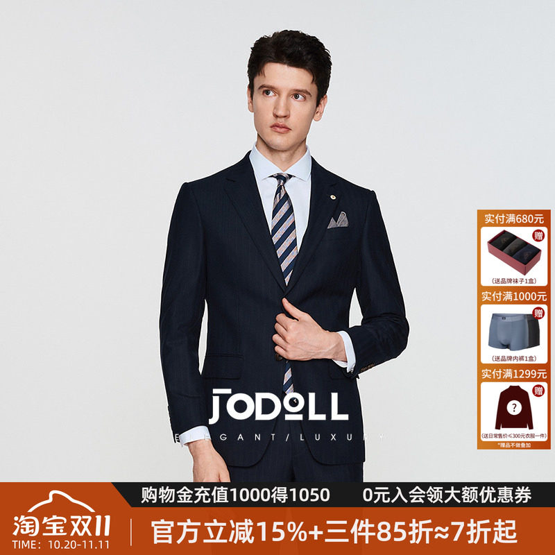 JODOLL乔顿男绵羊毛撞色条纹单西服秋季商务休闲柔软舒适西服外套