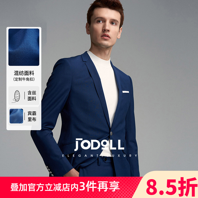 JODOLL羊毛桑蚕丝西装外套商务