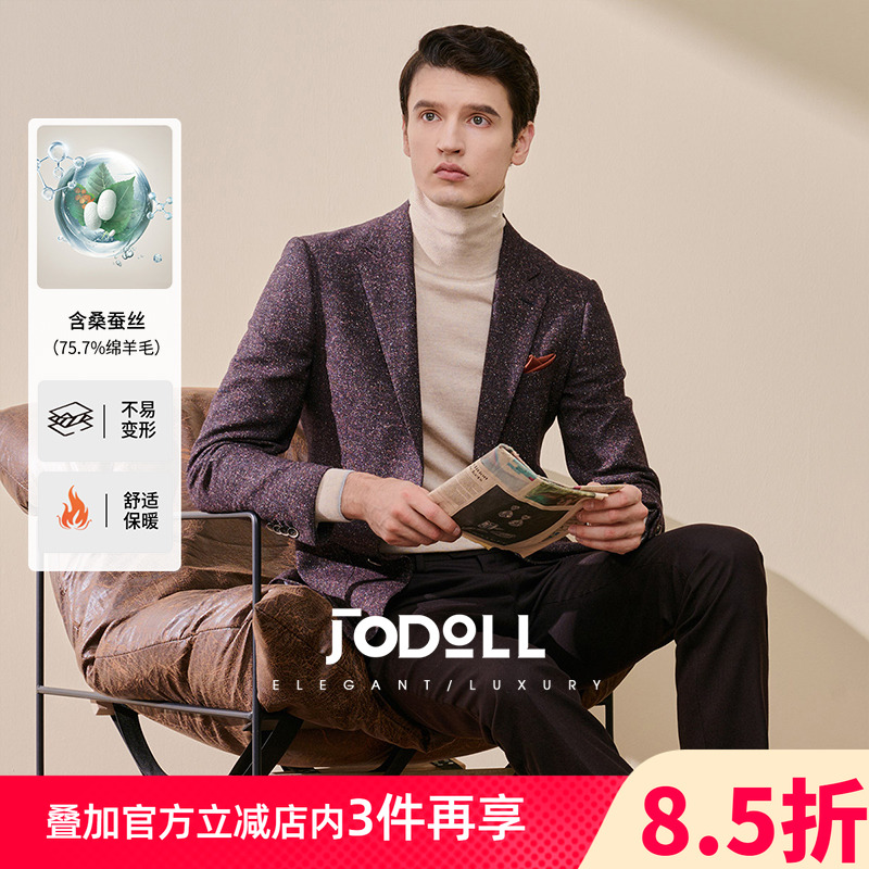 乔顿桑蚕丝绵羊毛西服休闲修身