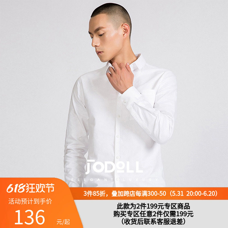 jodoll乔顿男士100%纯棉长袖衬衫春季新款简约舒适百搭方领白衬衣