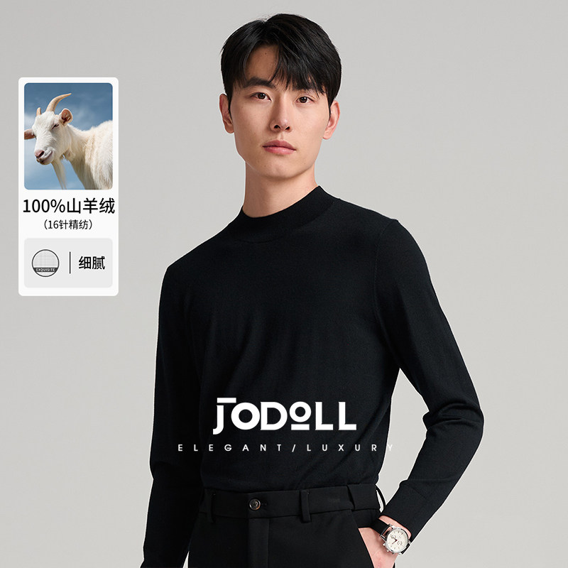 JODOLL乔顿男100%山羊绒柔软舒适针织衫简约纯色百搭半高领羊绒衫