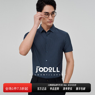 JODOLL乔顿男装短袖POLO衫夏季新款中青年商务休闲条纹翻领T恤潮