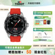 Tissot 钢带石英腕表 天梭腾智无界系列智能表明星同款