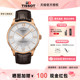 Tissot 80机芯精钢 天梭杜鲁尔机械男表瑞士官方正品