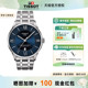 Tissot天梭手表男杜鲁尔系列机械黄晓明同款 80机芯