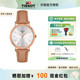 Tissot 简约女表手表 天梭手表女魅时系列石英钢带时尚