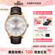 Tissot 天梭杜鲁尔机械男表瑞士官方正品 80机芯精钢