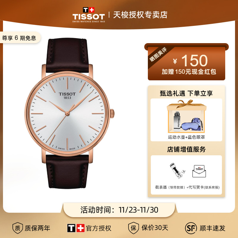 性价比超高入门级腕表