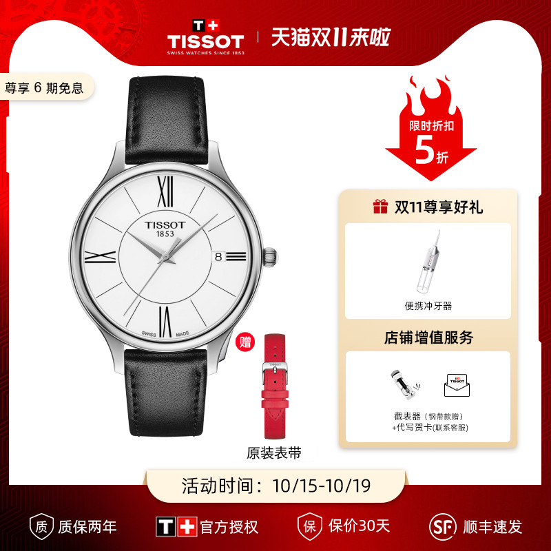 瑞士原装 官方正品 假一赔十 专柜联保