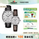 天梭力洛克系列明星同款 Tissot 情侣男女对表 礼物