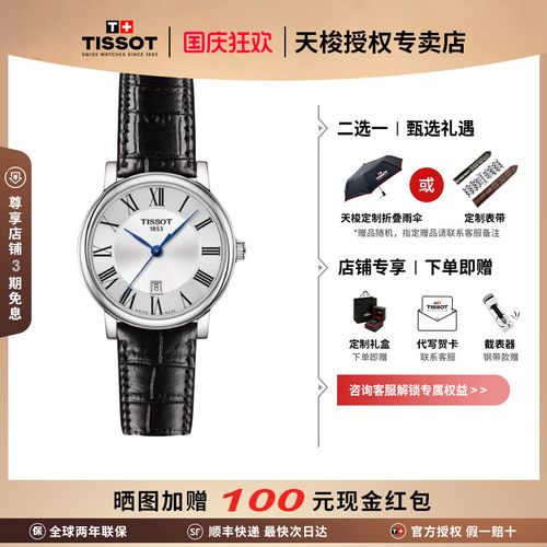 卡森臻我系列情侣腕表蓝色指针