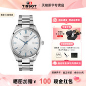 Tissot 天梭PR100系列少女峰特别款 石英钢带手表男表