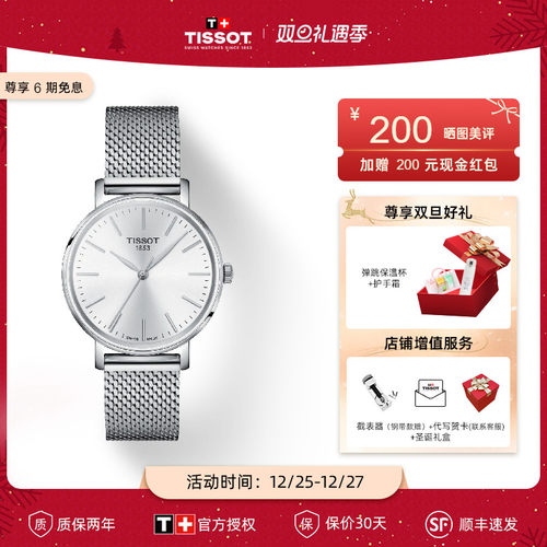 时尚女性腕表来自瑞士