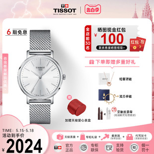 手表女魅时系列石英钢带多色可选时尚 女表 Tissot天梭正品