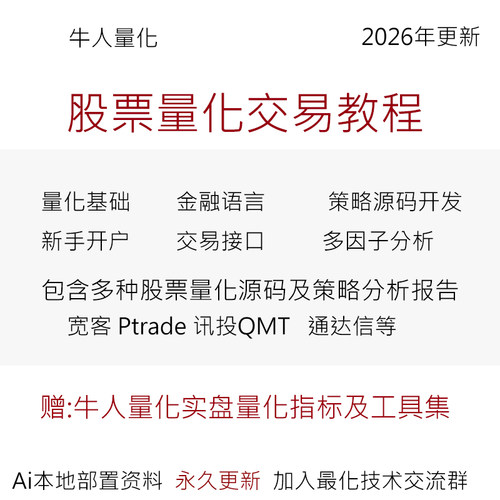 自用股票自动化交易迅投