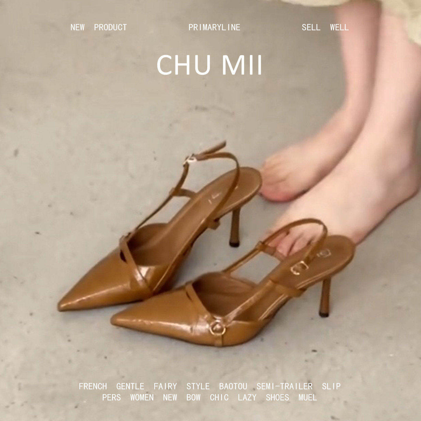 羊皮版~韩系性感风浅口单鞋女尖头细跟高跟鞋皮带扣后绊带凉鞋