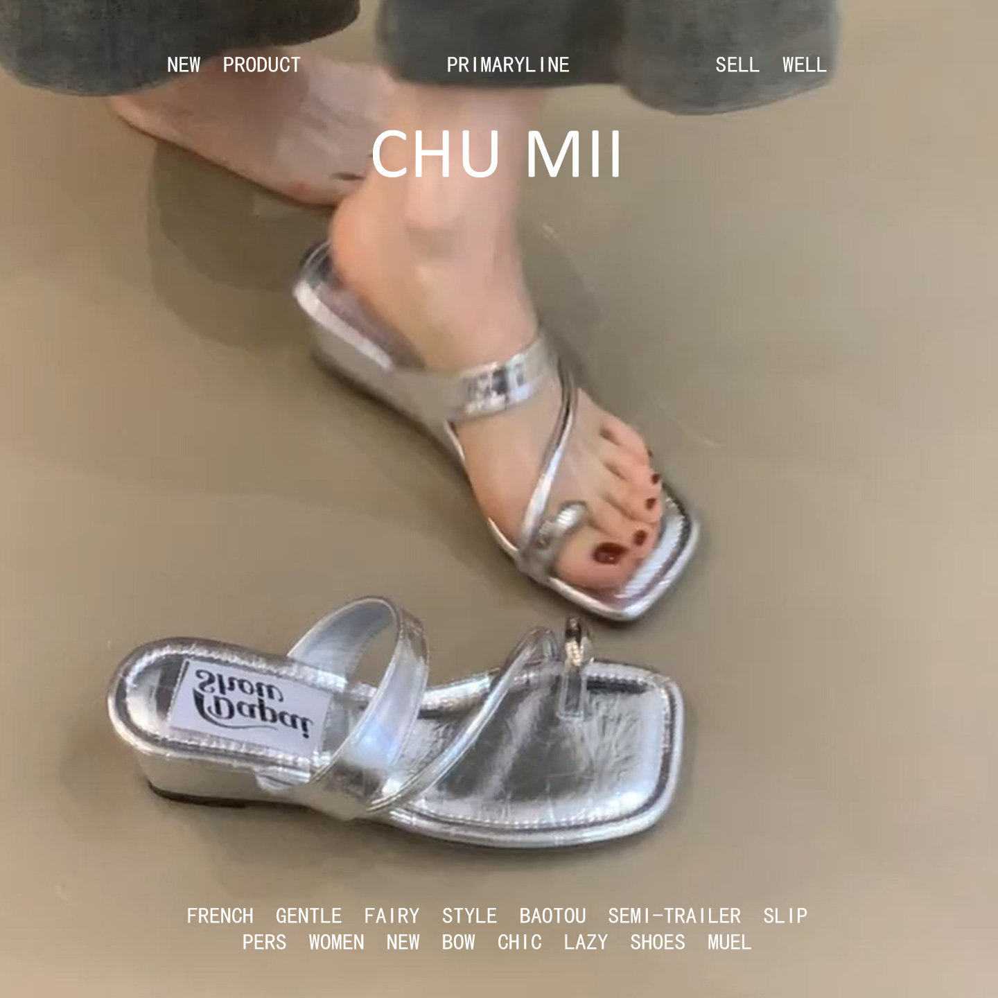 羊皮版-法式一字带夹趾凉拖女平跟外穿百搭配裙子温柔风沙滩凉鞋