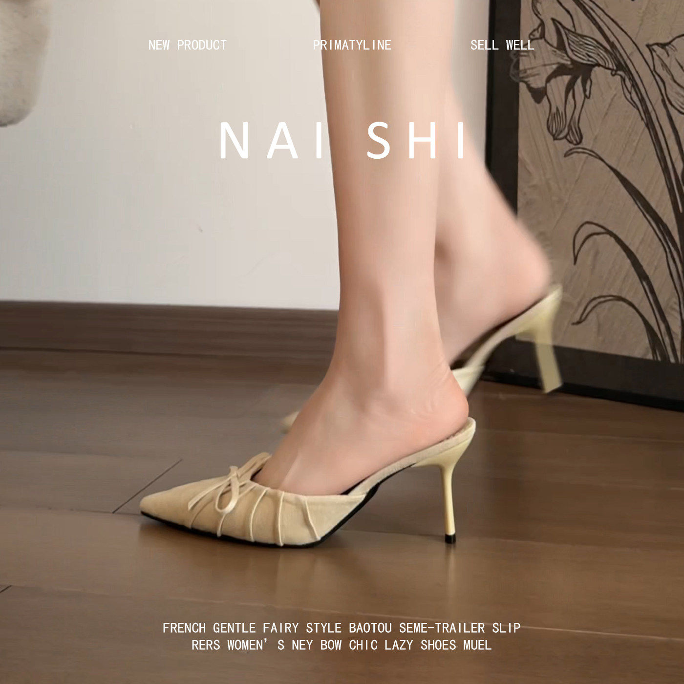 羊皮版！气质褶皱尖头蝴蝶结半拖女夏外穿细跟包头穆勒鞋高跟凉拖