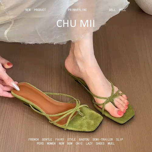 羊皮版~绿色交叉细带凉拖