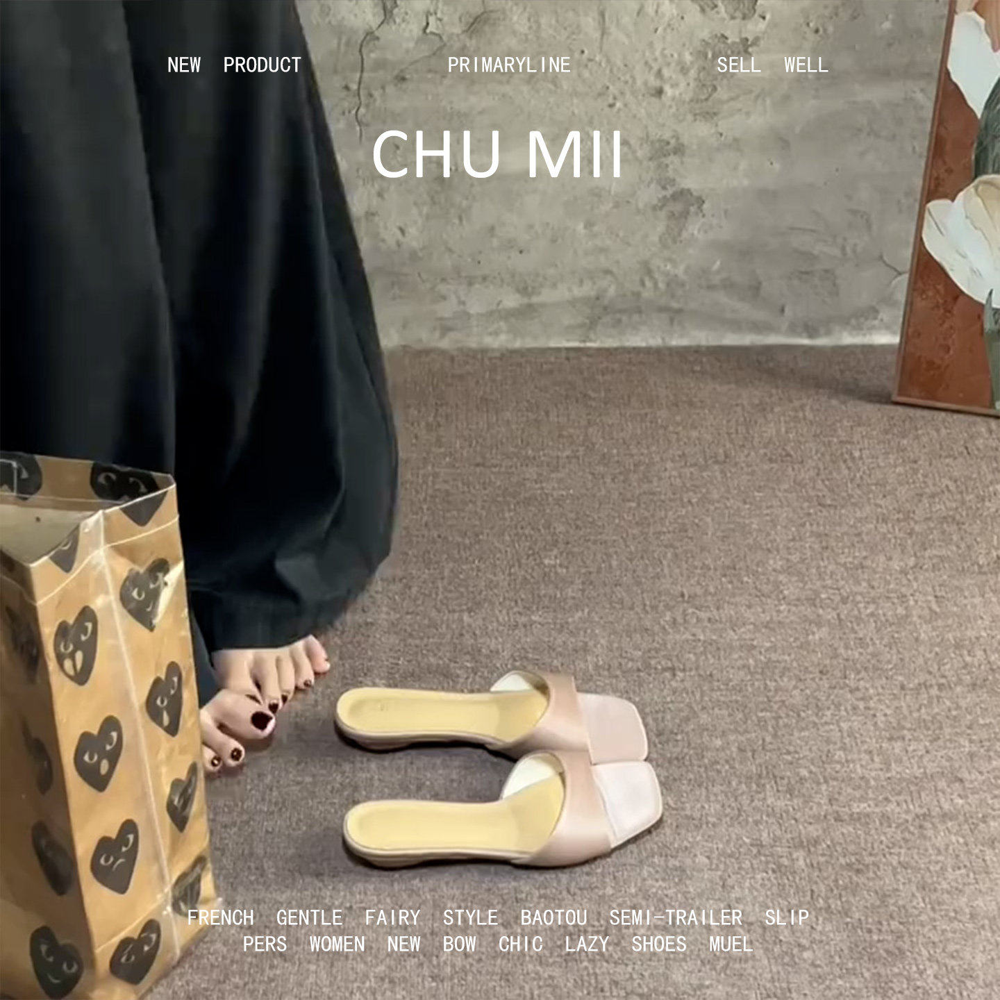 羊皮版！温柔简约真皮露趾凉鞋女一脚蹬软底一字拖法式粗跟凉拖鞋