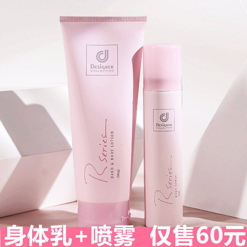 香港正品科士威浪漫身体