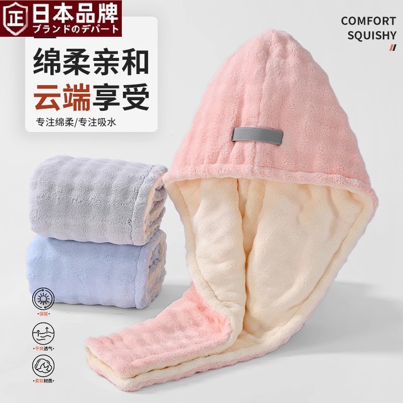 日本进口双层泡泡绒四角干发帽女吸水速干加厚浴帽洗头擦头发毛巾