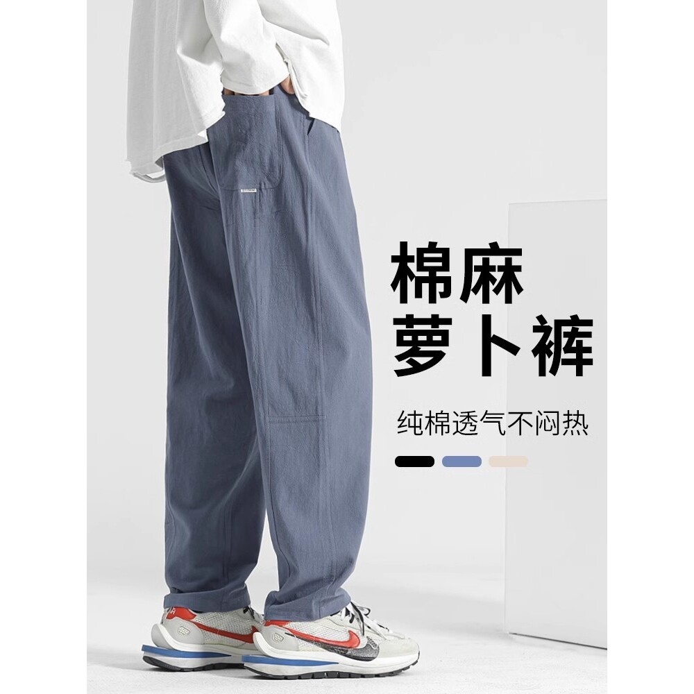 香港专柜正品夏季棉麻萝卜裤男士休闲裤潮牌男裤新款运动裤薄款纯