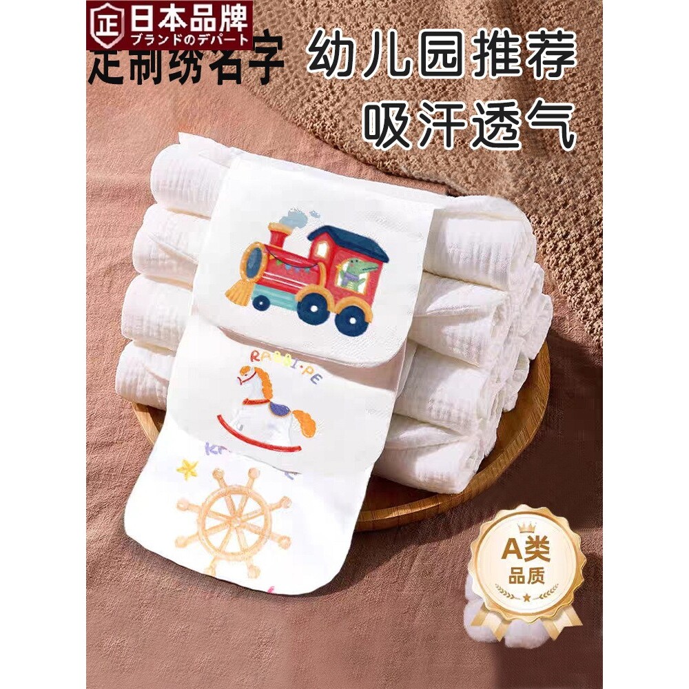 日本进口吸汗巾纯棉儿童隔汗巾新款卡通宝宝垫背巾幼儿园大号汗巾