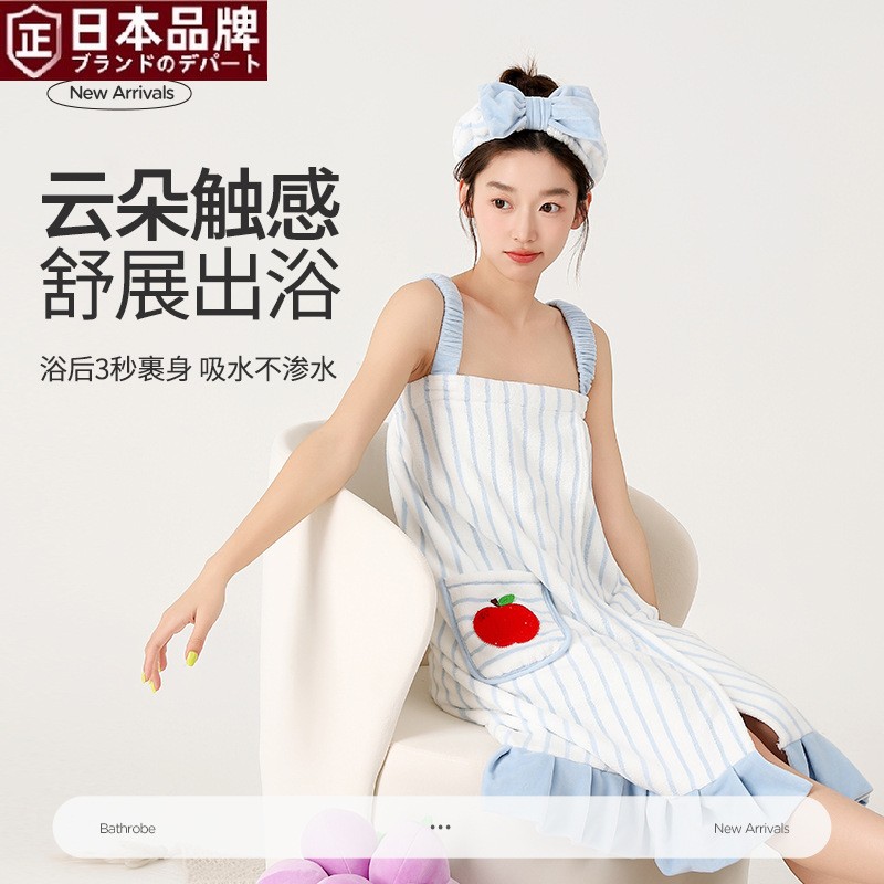 日本进口夏季浴裙女条纹吊带睡裙2025新款可吸水成人洗澡可爱浴巾