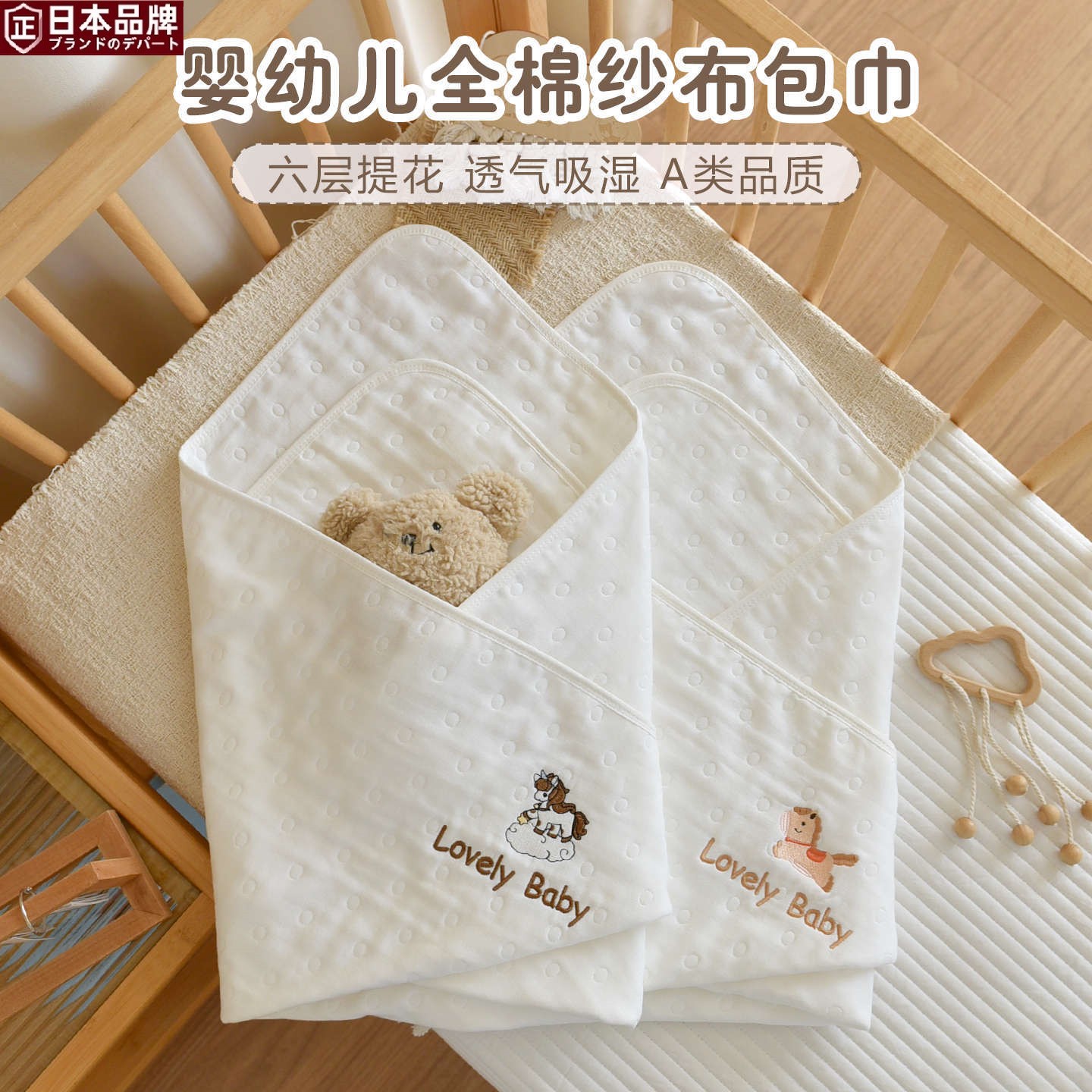 日本进口宝宝六层纱布浴巾新生婴儿纯棉包巾初生儿产房包单儿童洗