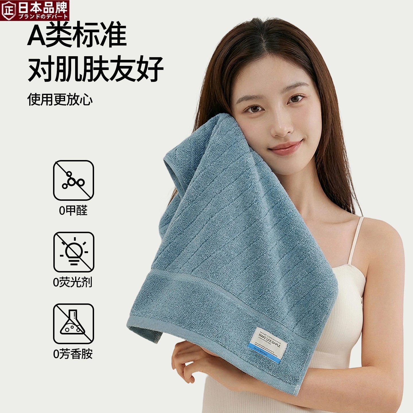 日本进口全棉抗菌毛巾a新疆棉家用洁面洗脸巾柔软吸水加厚洗脸巾