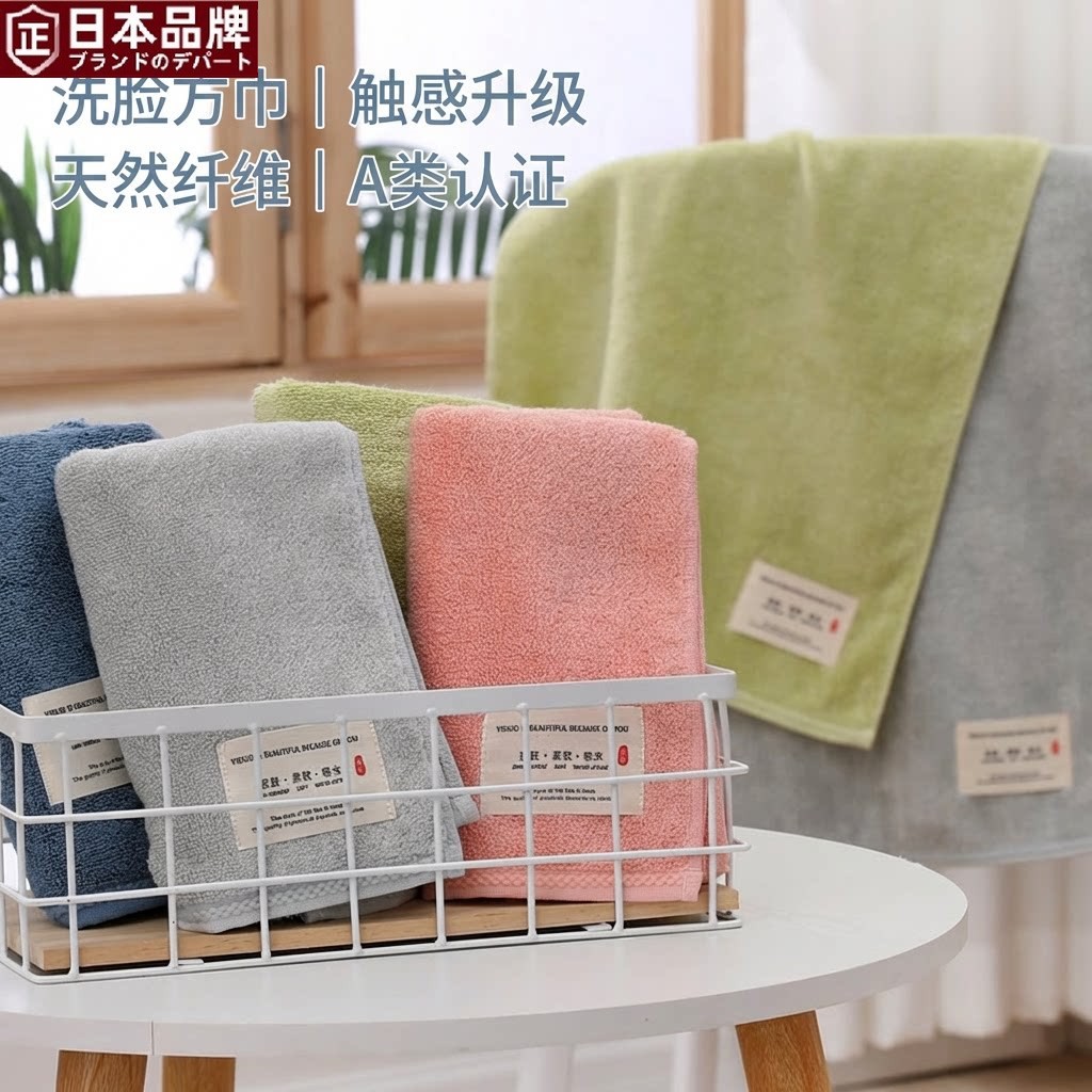 日本进口高阳竹纤维方巾素色吸水洗脸小毛巾35*35cm加厚加大儿童